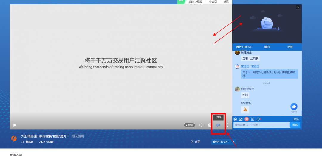 【直播中奖】怎么领取你的奖品？