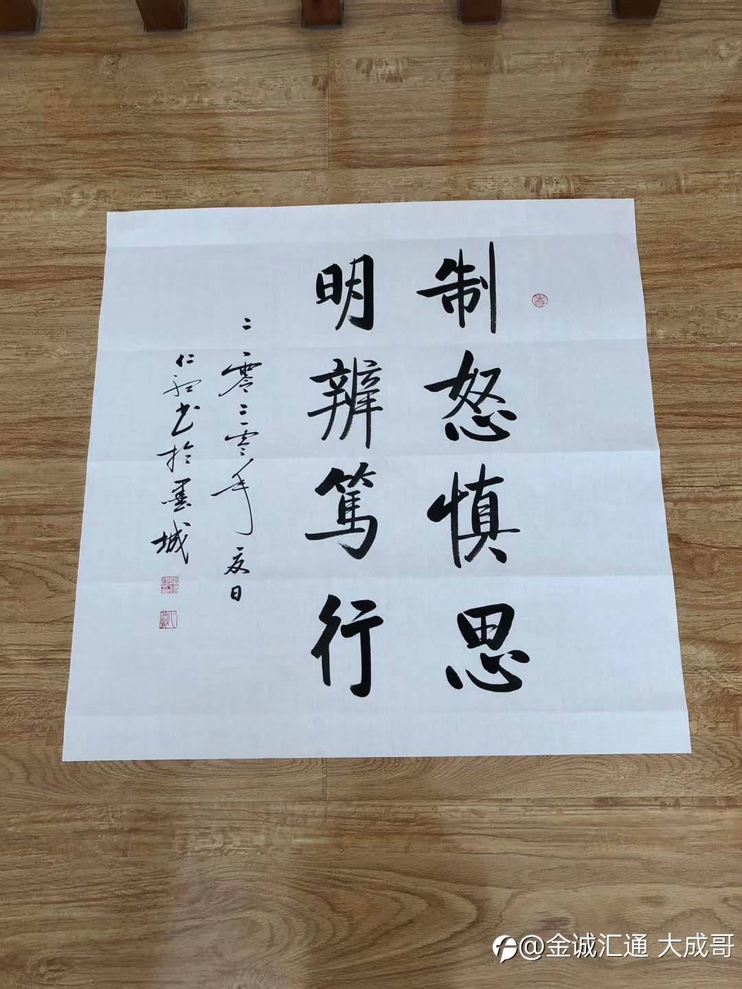 交易者思维
