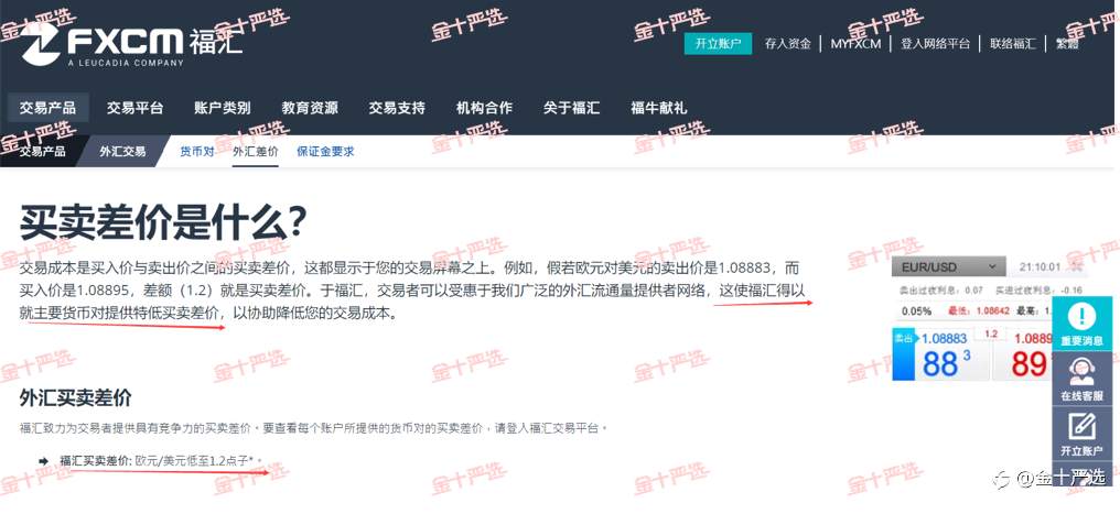 如何识别对赌平台？据说有一条“永恒真理”