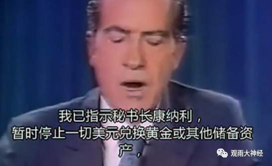 美联储的魔法