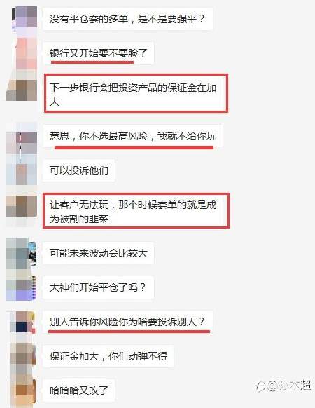 多家银行集体公告，账户贵金属投资者再被收割