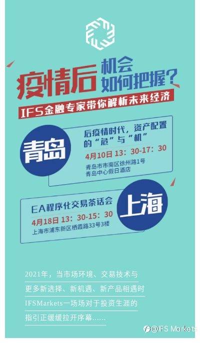 金融灌溉，智能丰收：报名领现金红包！