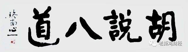 MUSO马其顿DeFi公链-实锤金玉其外败絮其中，国人搞的盘子！！