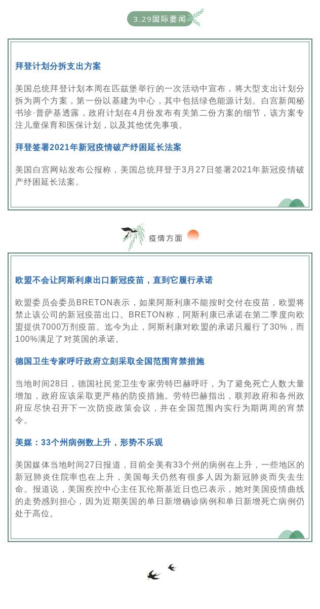 【南篱/黄金】极致压缩，黄金或趁此最后上冲阻力位！