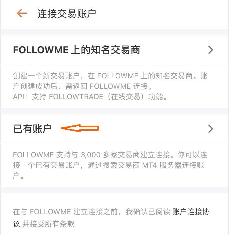 千真万确！交易商 IFS Markets 入驻 FOLLOWME 了！