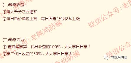 AJS澳交所红杉社区-连河南电视台都被冒充了！！