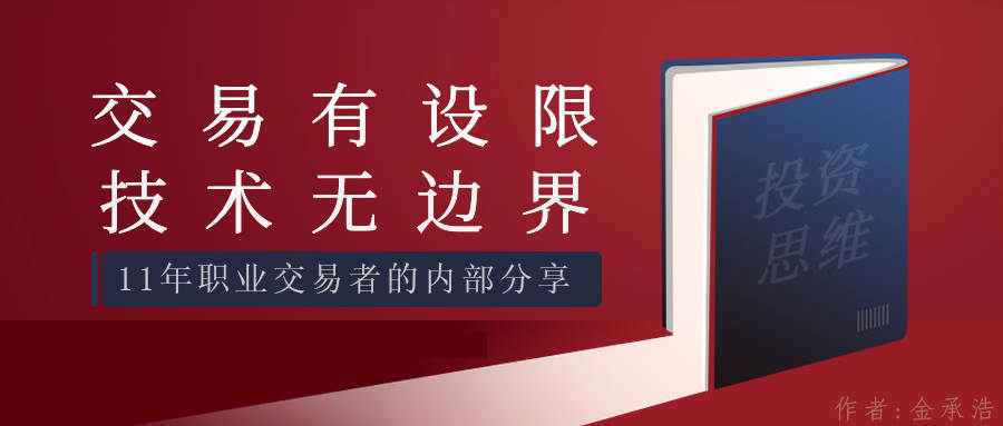 趋势交易的理念到底是什么？