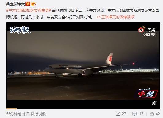 中美局势最新重磅消息！鲍威尔“不管”：全球市场情绪又反转、黄金最多暴跌近30美元
