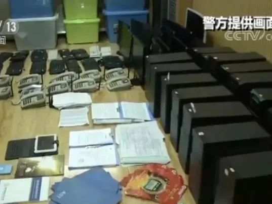 汇查查：杀猪盘女网友主动还钱，背后牵出1.2亿大案