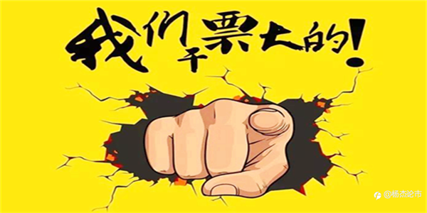 杨杰论市：3.31黄金今日还能做空吗？黄金最新行情分析附操作解析