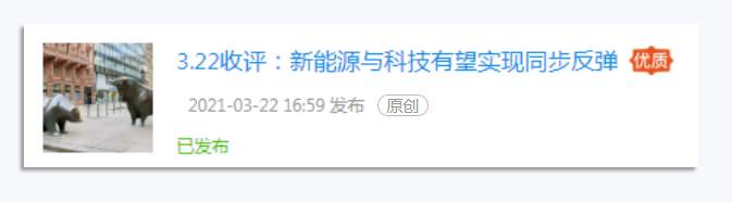 板块风云：短期结构性反弹的空间还将持续