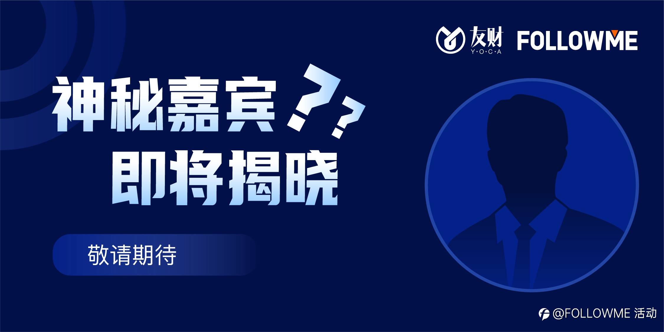 2021新金融国际化高峰论坛全国巡展·南宁站即将开幕