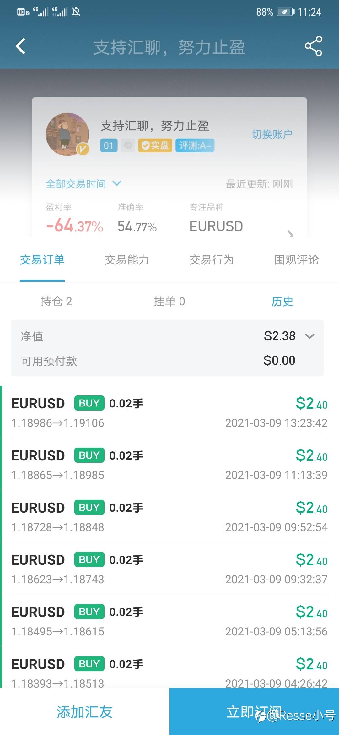 关于近期马丁策略的一些想法