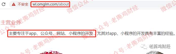 至尊DeFi-纯中心化资金盘，跟DeFi没一点关系，波场互助盘泛滥！！