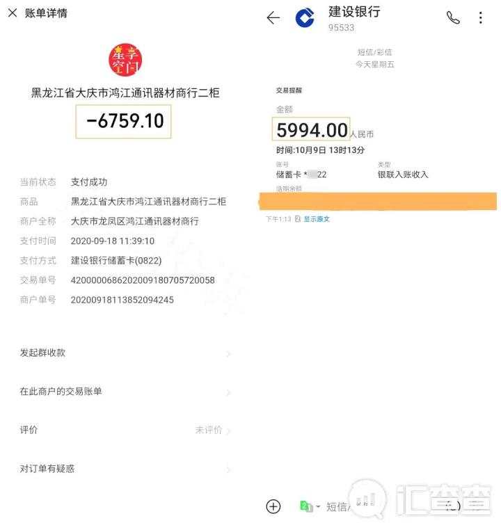 汇查查：套牌监管、超高手续费，柯尔凯思为何没能成为第二个“福汇”?
