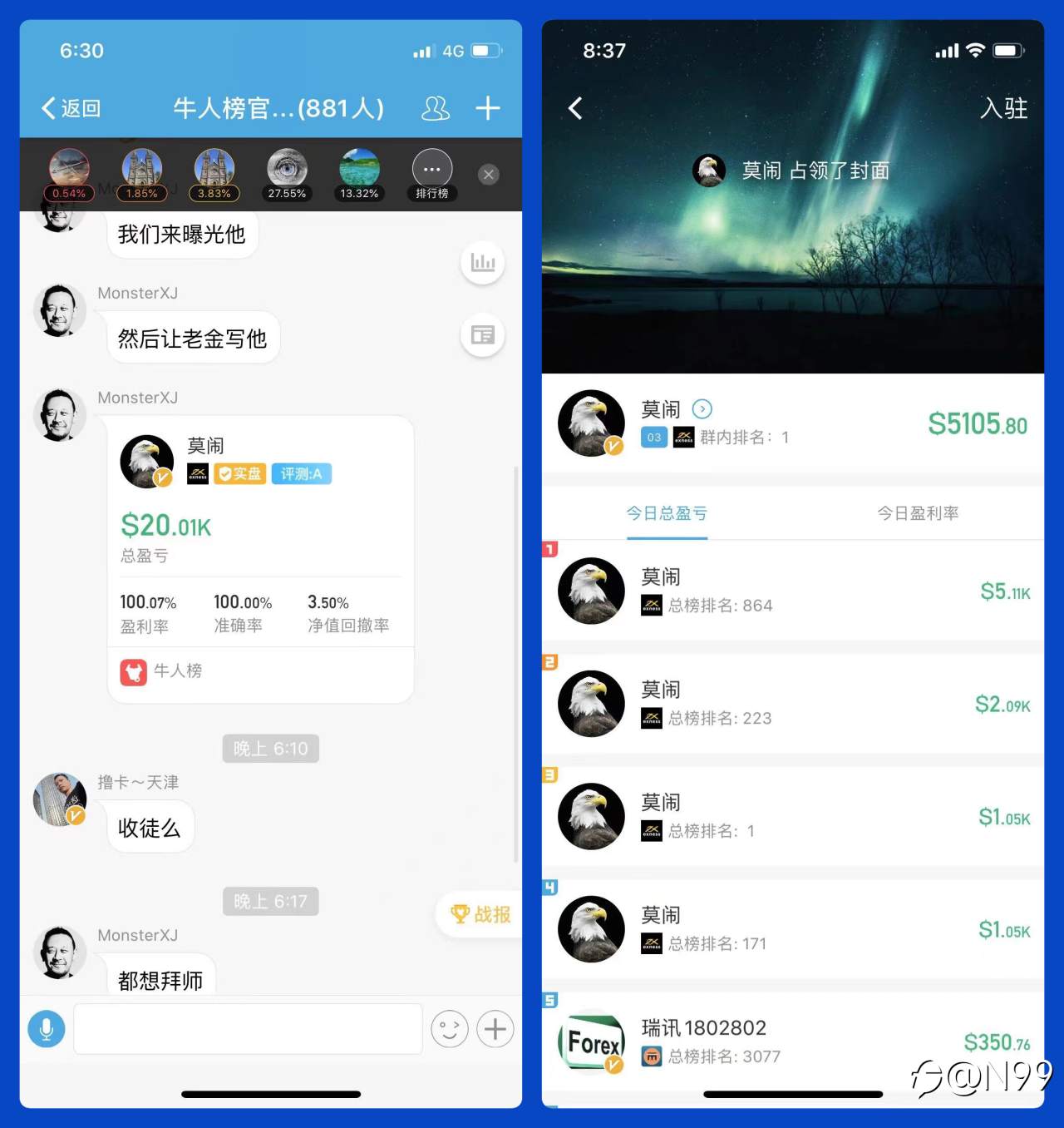 feed-image-1