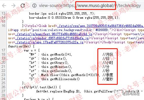 MUSO马其顿DeFi公链-实锤金玉其外败絮其中，国人搞的盘子！！