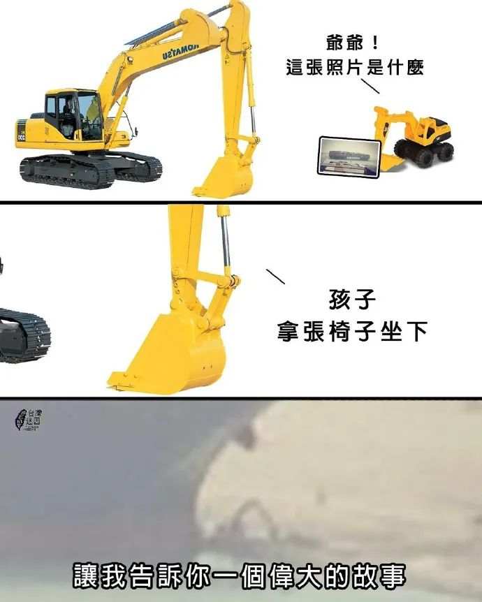 开挖掘机也能成网红？感谢苏伊士运河的成全