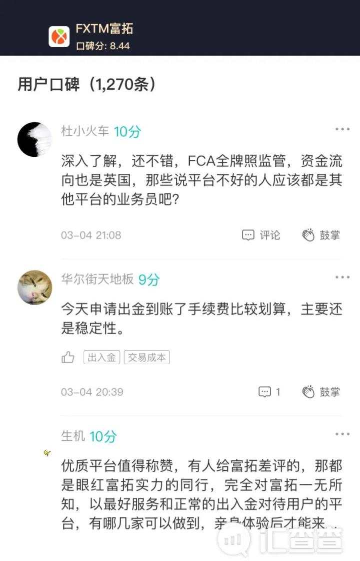汇查查一周榜单出炉，用户：姜还是老的辣！