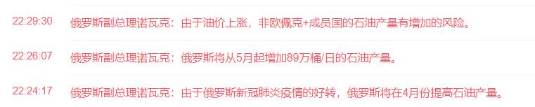 墨竹：原油多头再拨头筹，短期双顶修复是关键！