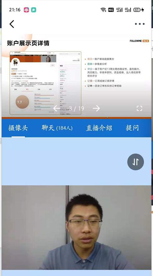 【直播中奖】怎么领取你的奖品？