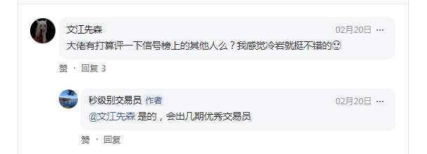 【视频点评】最后5天，还不抓紧机会快上车