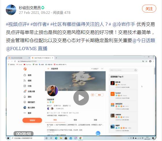 【视频点评】最后5天，还不抓紧机会快上车