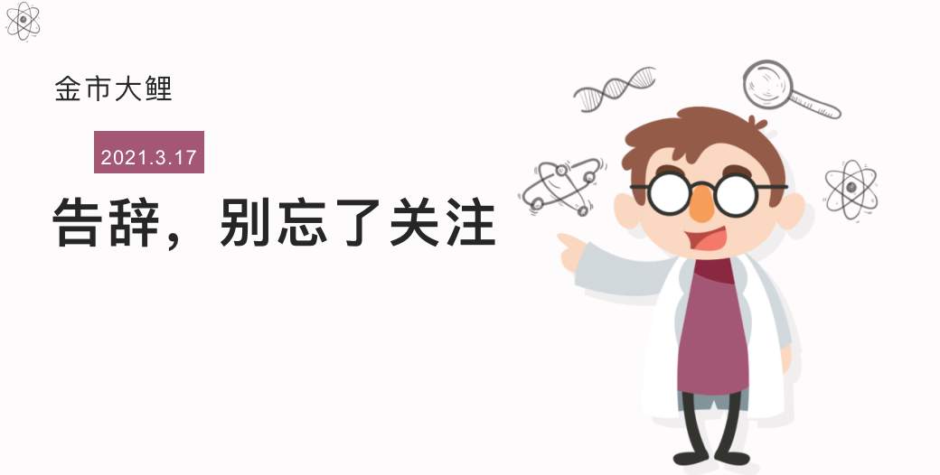 美国“恐慌数据”爆冷，市场却稳如泰山