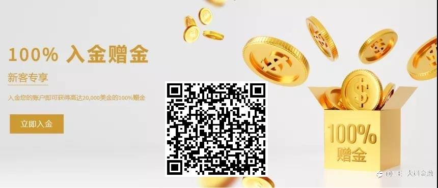 MEXGroup：大通金融100%交易赠金，20,000美元轻松赢取！