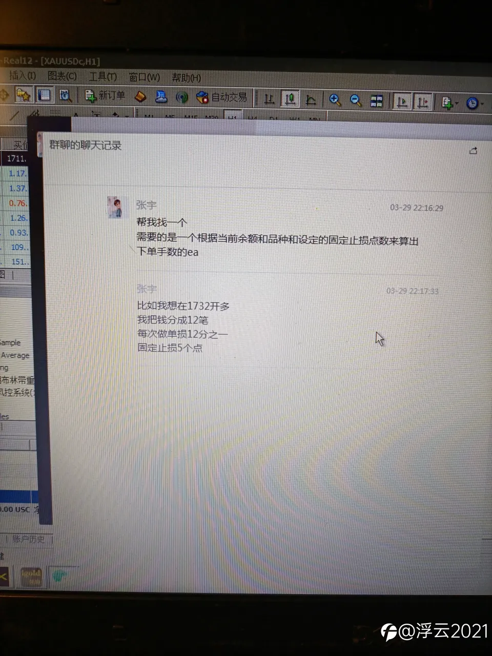 feed image