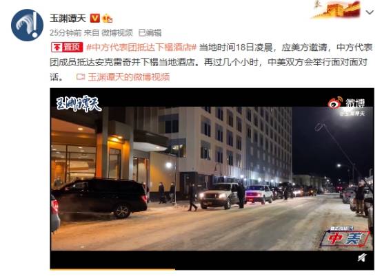 中美局势最新重磅消息！鲍威尔“不管”：全球市场情绪又反转、黄金最多暴跌近30美元
