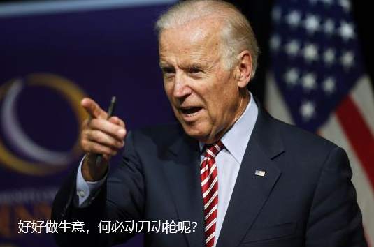 重磅！中美商谈或将重启！