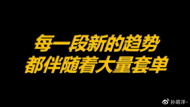 黄金新发现，大行情即将到来！