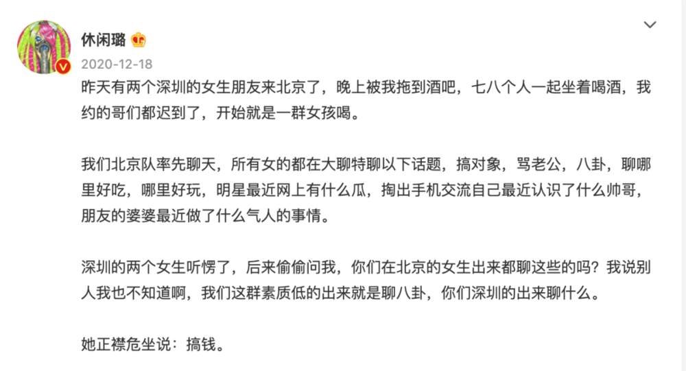 当深圳成为“搞钱之都”