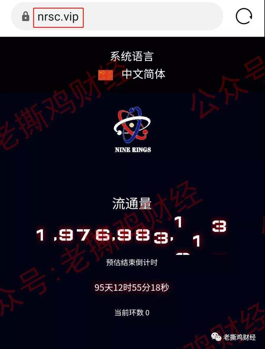 我们报道过的九环跑路了，波场上的互助项目要小心了！！