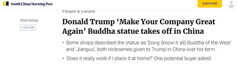 “让你的公司再次伟大”！特朗普雕塑“西天懂佛”在中国网购平台走红