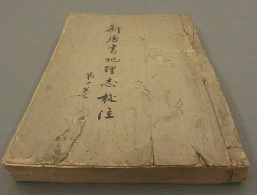 中国古代的黄金