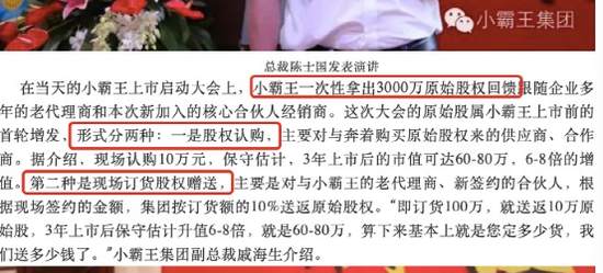 啥情况？“小霸王文化”被查，涉嫌非法集资