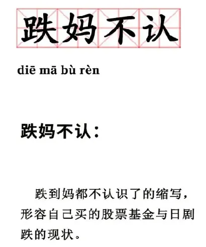 美债飙升的明线与暗线！