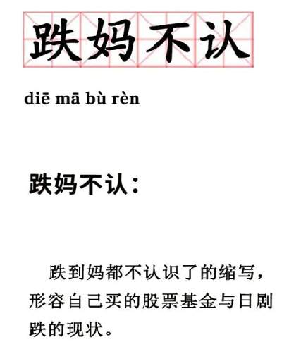 美债飙升的明线与暗线！