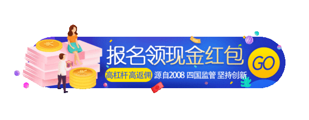 金融灌溉，智能丰收：报名领现金红包！