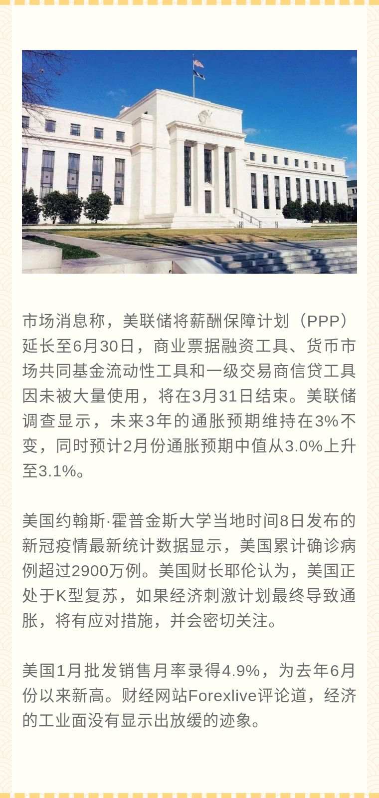 嘉树：你陷入了黄金多头思维？
