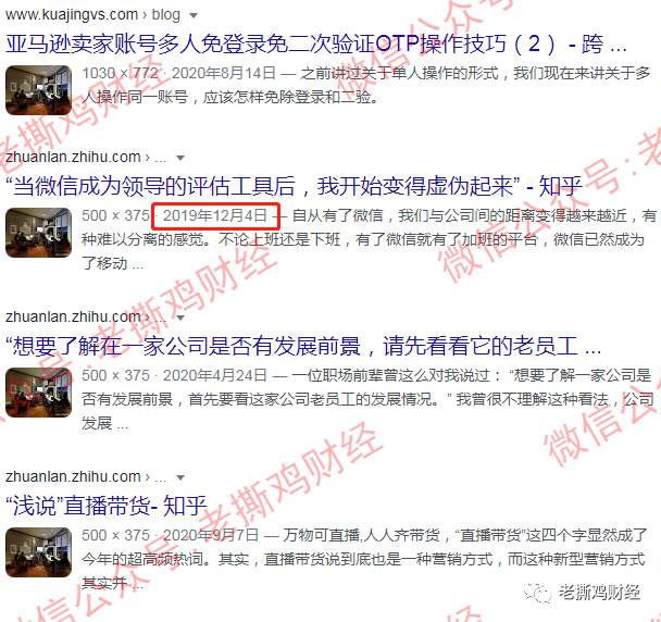 至尊DeFi-纯中心化资金盘，跟DeFi没一点关系，波场互助盘泛滥！！