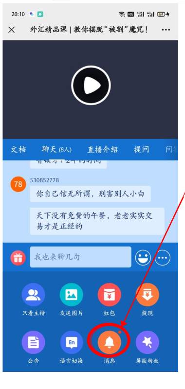 【直播中奖】怎么领取你的奖品？