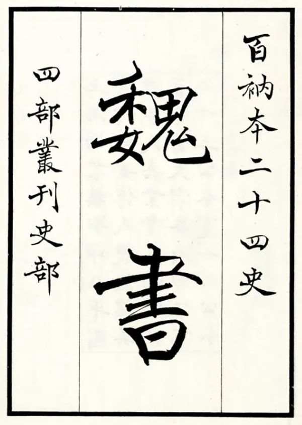 中国古代的黄金