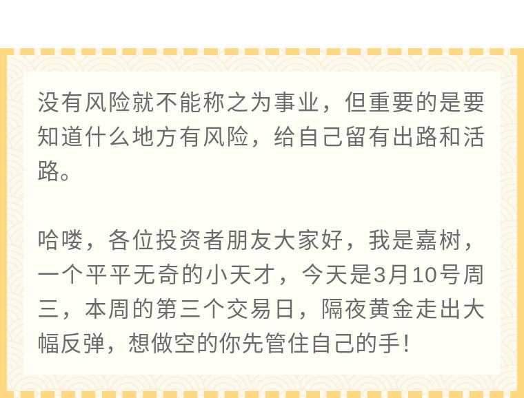嘉树：住手！现在不能空！
