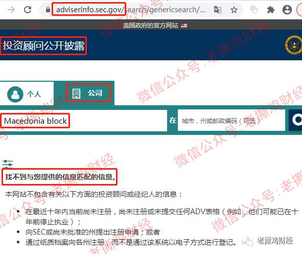 MUSO马其顿DeFi公链-实锤金玉其外败絮其中，国人搞的盘子！！
