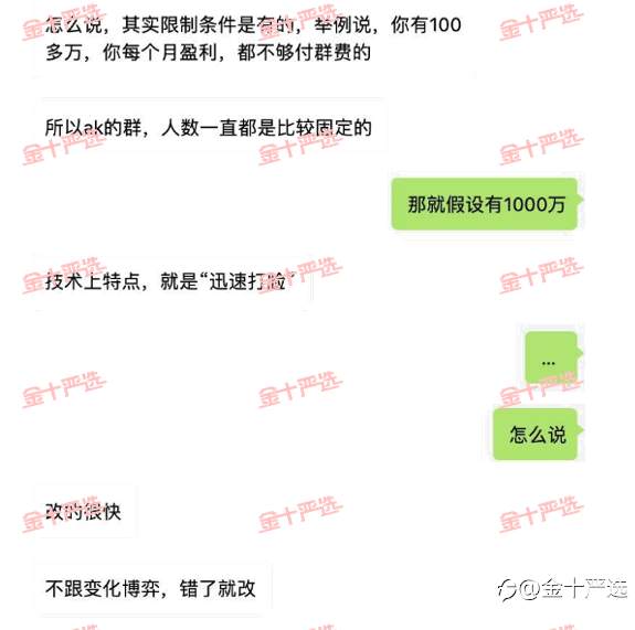被罚53万英镑！终于有人治治这群“汇圈骗子”了