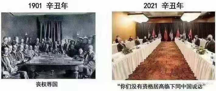 1919，忍辱负重；2021，中门对狙