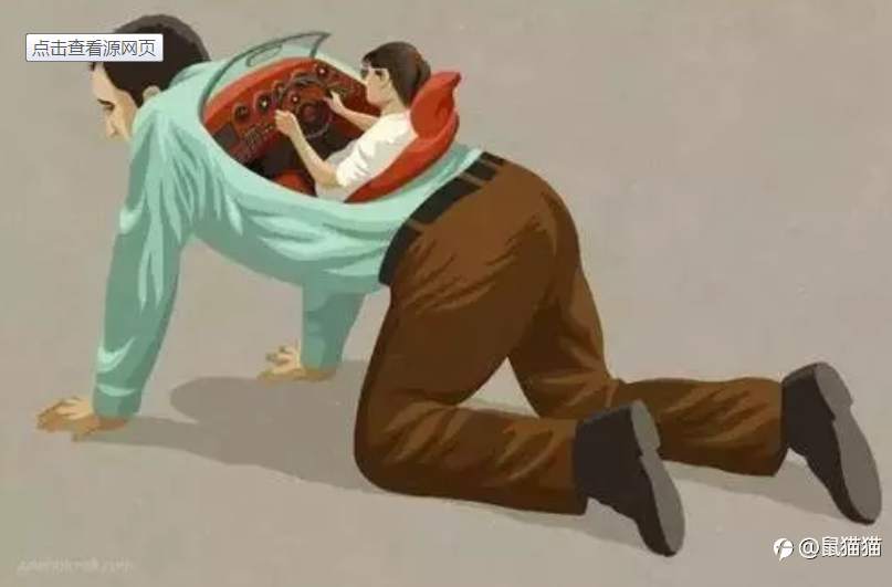 试着拿掉心中的墙